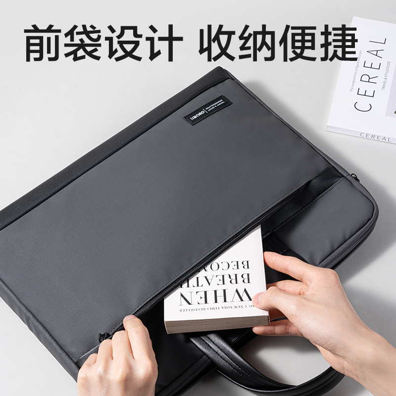 得力BG197質(zhì)感皮膜拼接商務(wù)公文包(灰)(個(gè))