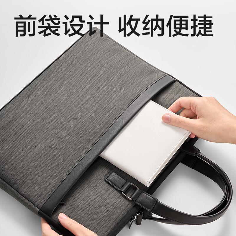 得力BG888經(jīng)典商務(wù)公文包(灰)(個)