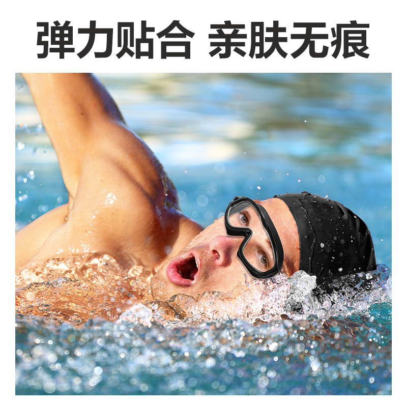 安格耐特FL301大框防霧泳鏡(含泳鏡盒)(混)(個(gè))