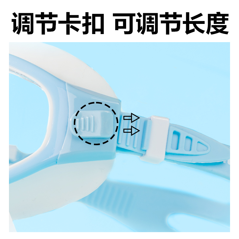 安格耐特FL301大框防霧泳鏡(含泳鏡盒)(混)(個(gè))