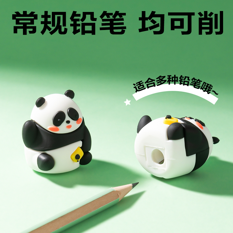 得力VB167卷筆刀(白色)(個(gè))