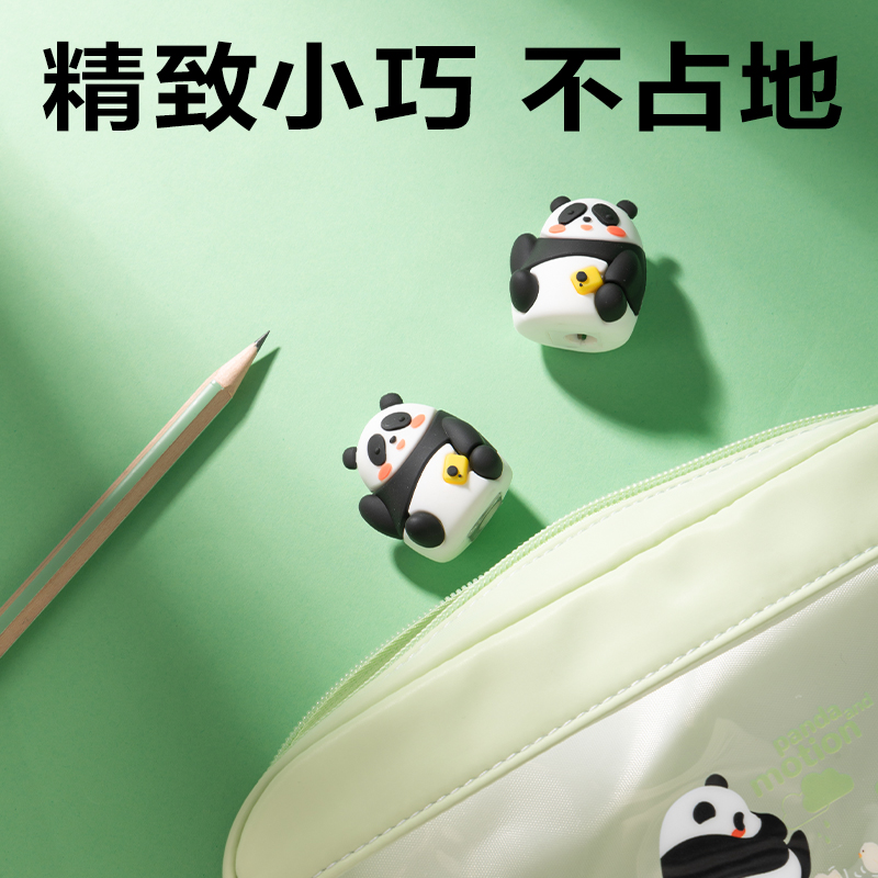 得力VB167卷筆刀(白色)(個(gè))