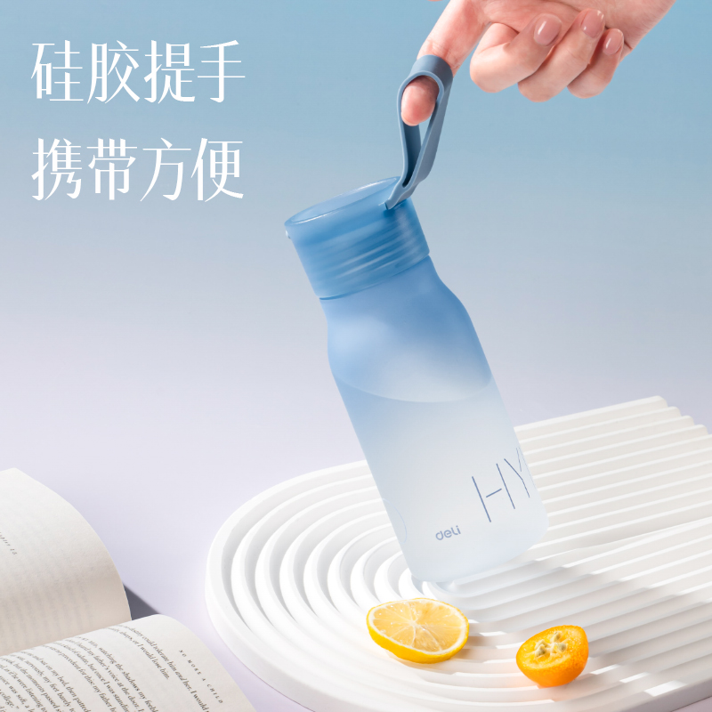 得力LL310隨手杯(旋蓋)(400mL)(日色微明)(1個/盒)