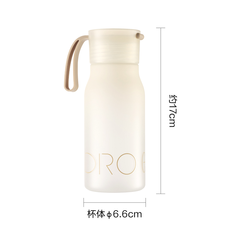 得力LL310隨手杯(旋蓋)(400mL)(日色微明)(1個/盒)