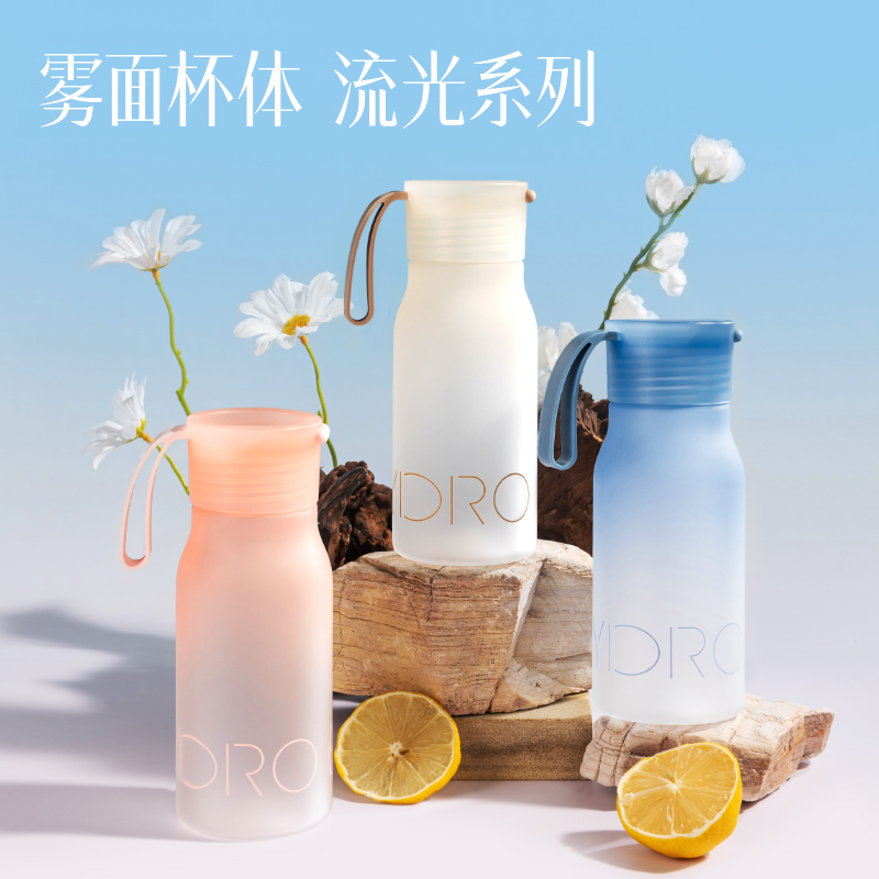 得力LL310隨手杯(旋蓋)(400mL)(晚波青藍(lán))(1個(gè)/盒)