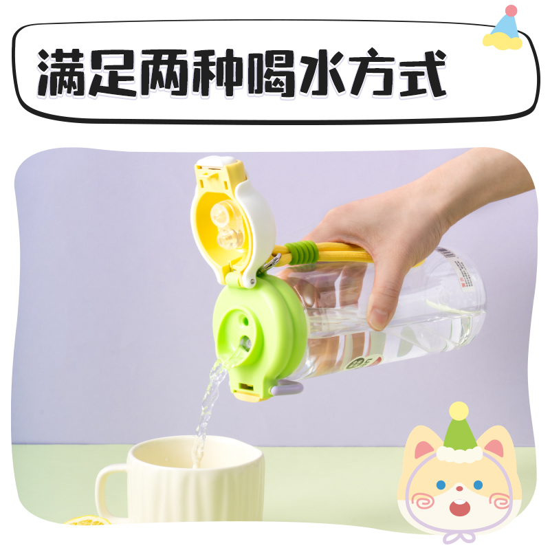 得力LL314隨手杯(彈蓋雙飲)(750mL)(藍)(1個/盒)