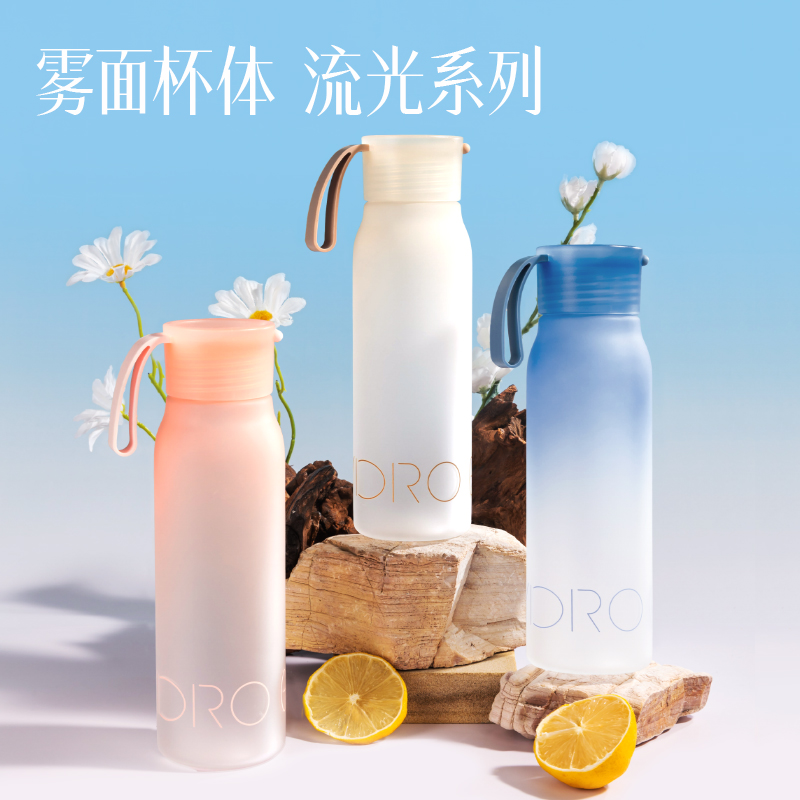 得力LL311隨手杯(旋蓋)(580mL)(肉桂杏粉)(1個(gè)/盒)