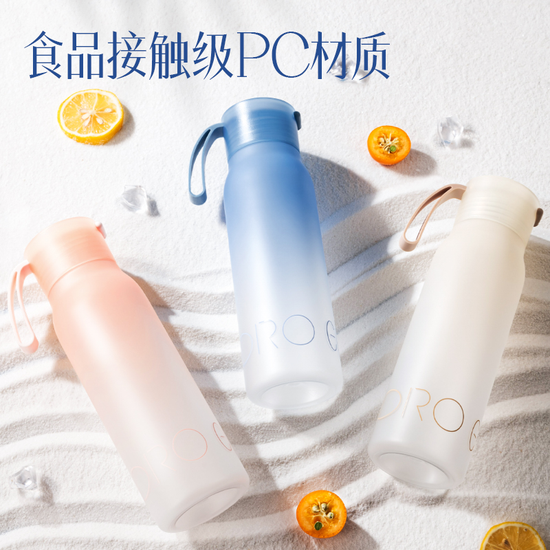 得力LL311隨手杯(旋蓋)(580mL)(肉桂杏粉)(1個(gè)/盒)
