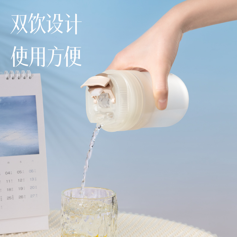 得力LL312咖啡杯(旋蓋雙飲)(420mL)(日色微明)(1個/盒)