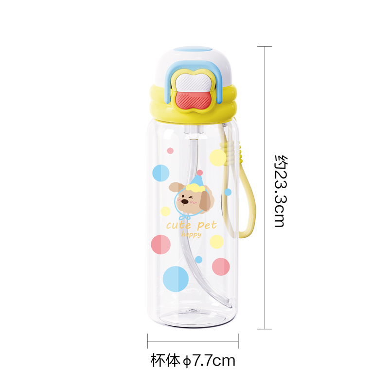得力LL314隨手杯(彈蓋雙飲)(750mL)(黃)(1個/盒)