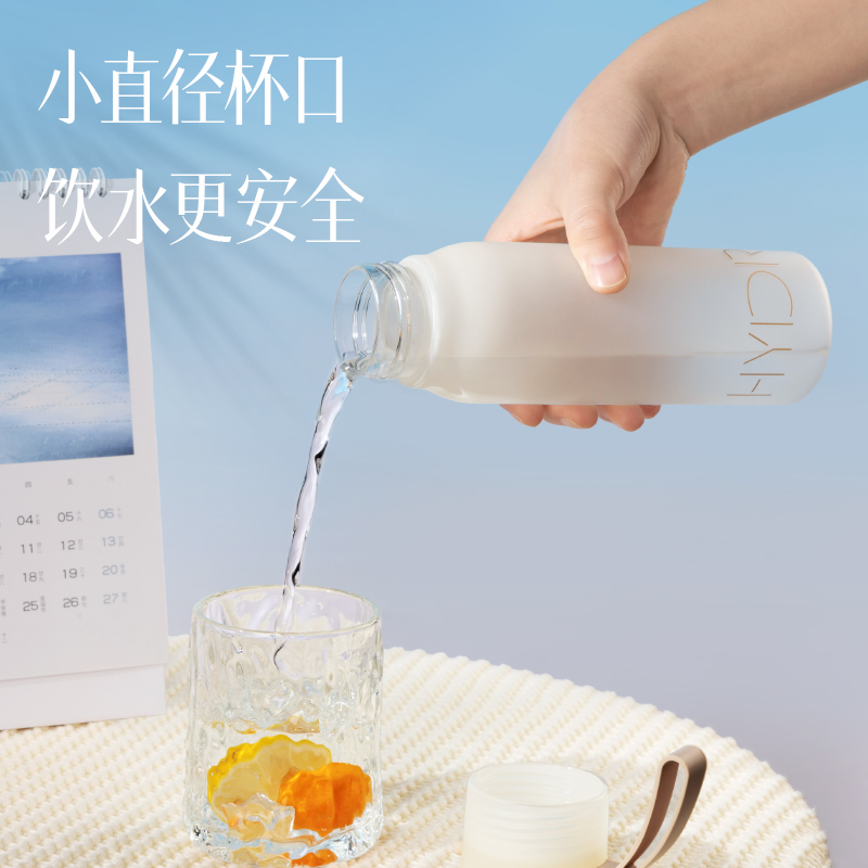 得力LL311隨手杯(旋蓋)(580mL)(晚波青藍(lán))(1個(gè)/盒)