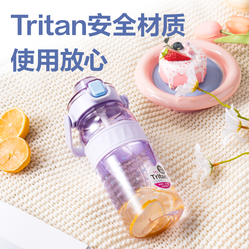 得力LL315隨手杯(彈蓋)(800mL)(藍(lán))(1個(gè)/盒)