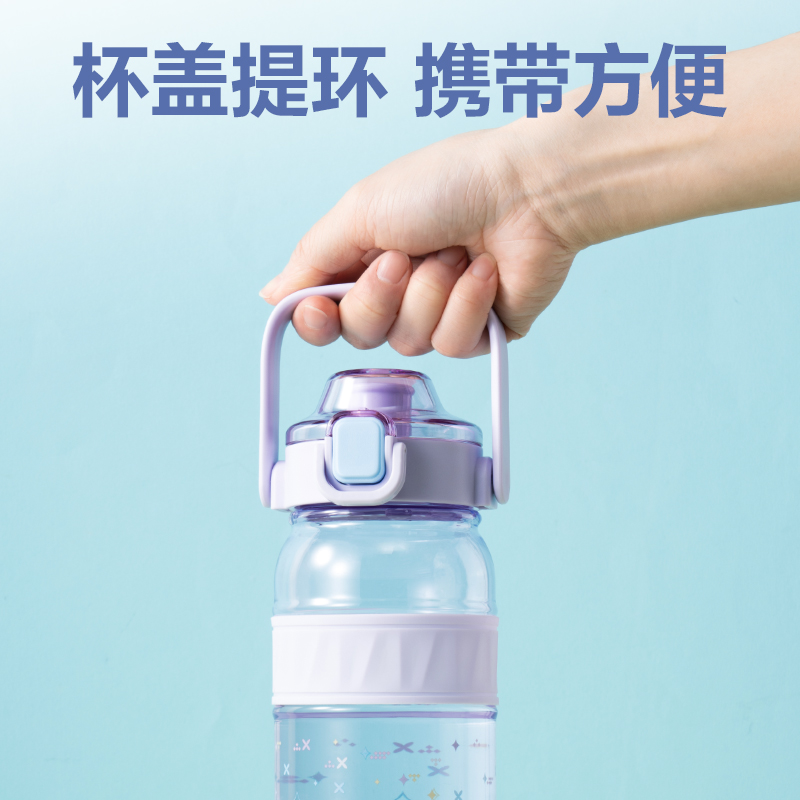得力LL315隨手杯(彈蓋)(800mL)(藍(lán))(1個(gè)/盒)