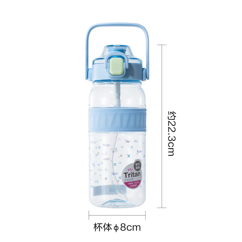 得力LL315隨手杯(彈蓋)(800mL)(藍(lán))(1個(gè)/盒)