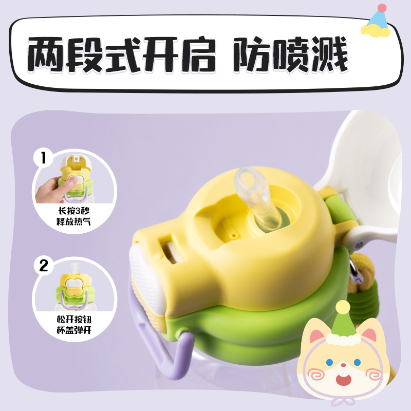 得力LL314隨手杯(彈蓋雙飲)(750mL)(綠)(1個/盒)