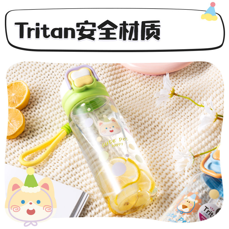 得力LL314隨手杯(彈蓋雙飲)(750mL)(綠)(1個/盒)