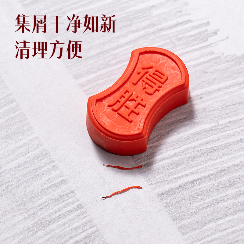 得力V34心想試成集屑考試橡皮(紅)(塊）