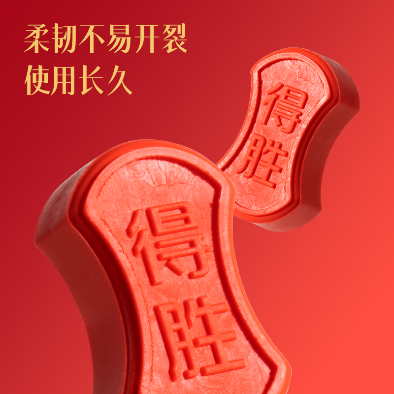 得力V34心想試成集屑考試橡皮(紅)(塊）