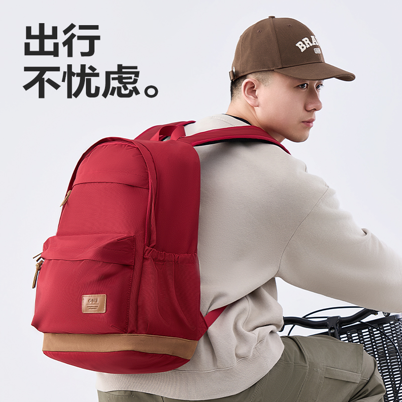 得力BB200簡約輕便系列初高中書包(綠)(個)