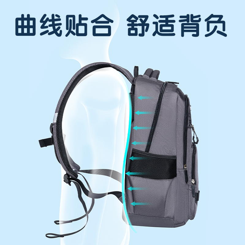 得力BB204經(jīng)典大容量系列純色男生款書包(灰)(個)
