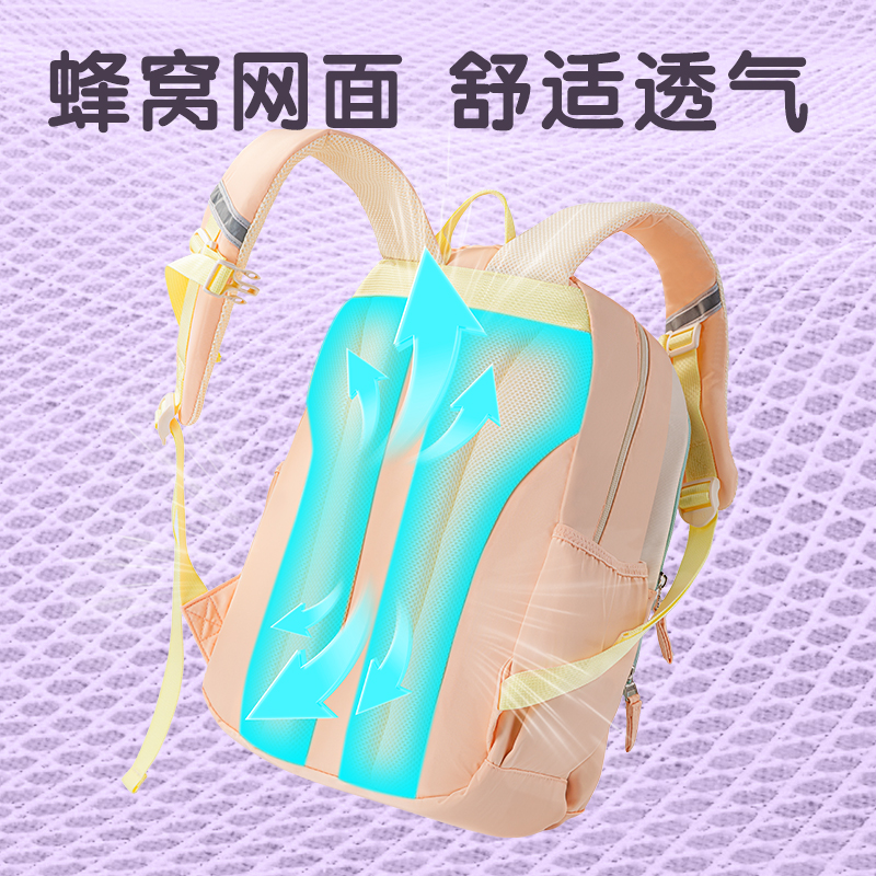 得力BB199元?dú)庀盗信钚W(xué)生書包(粉)(個)