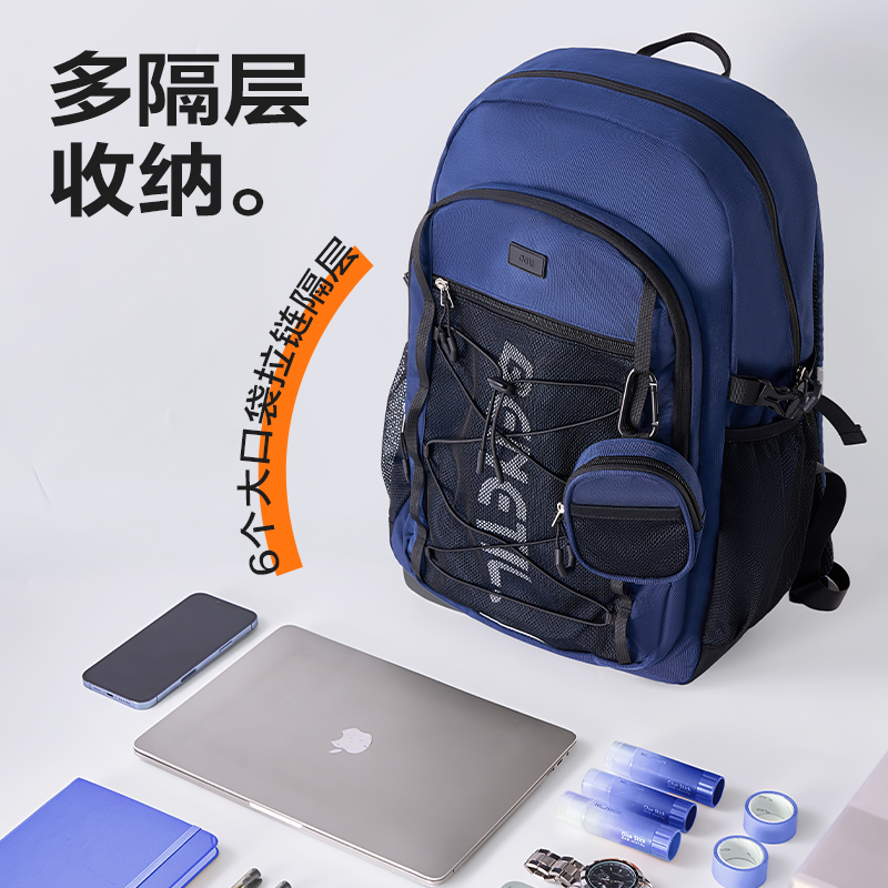 得力BB206運(yùn)動(dòng)休閑系列初高中書(shū)包(黑)(個(gè))