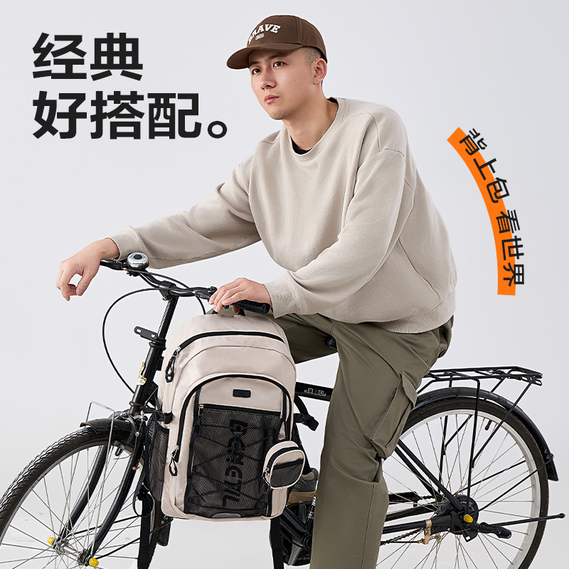 得力BB206運(yùn)動(dòng)休閑系列初高中書(shū)包(黑)(個(gè))