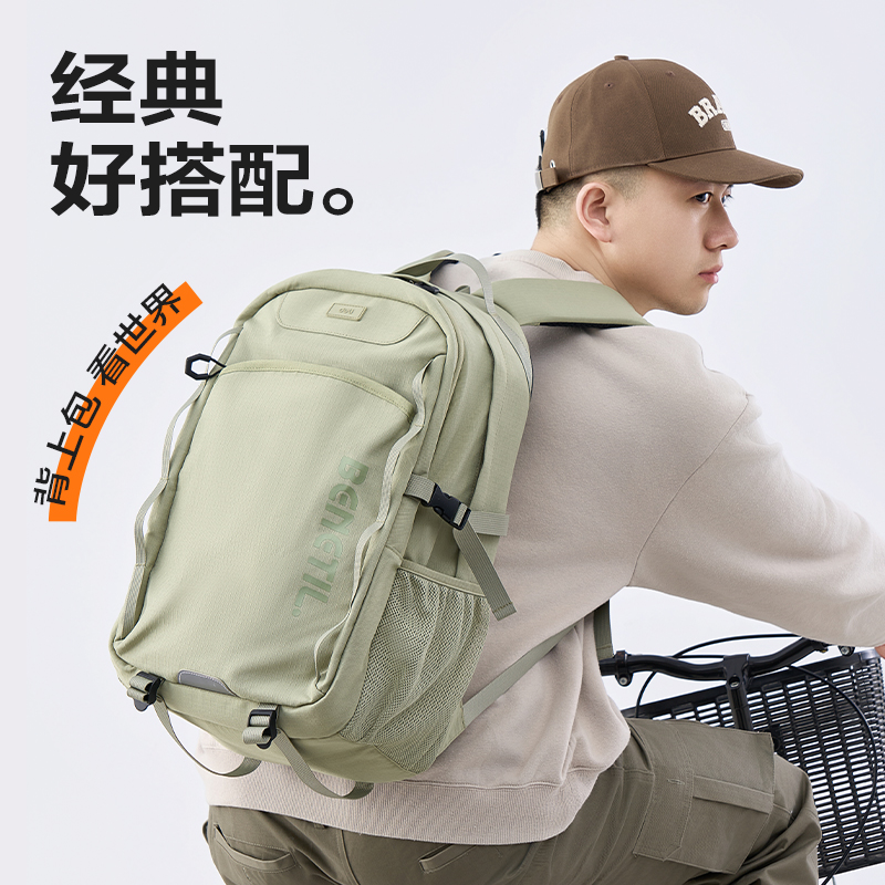 得力BB207運動休閑系列初高中書包(黑)(個)