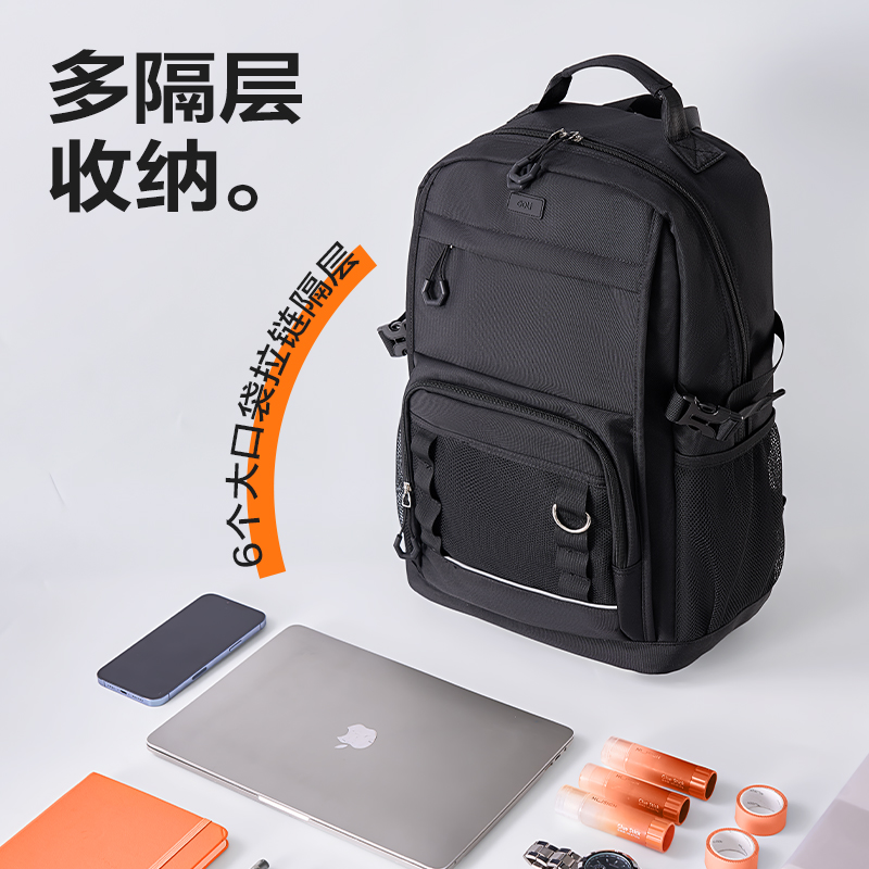 得力BB205運動休閑系列初高中書包(綠)(個)
