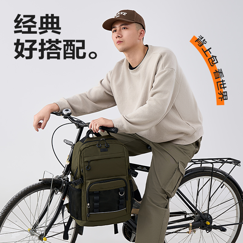 得力BB205運動休閑系列初高中書包(綠)(個)