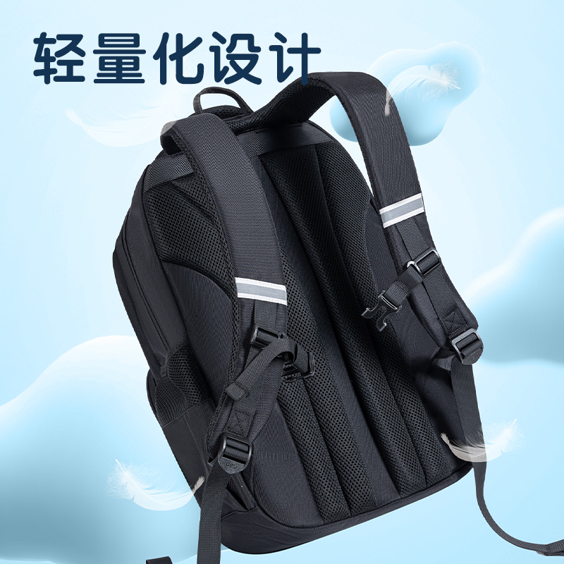 得力BB204經(jīng)典大容量系列純色男生款書包(黑)(個)