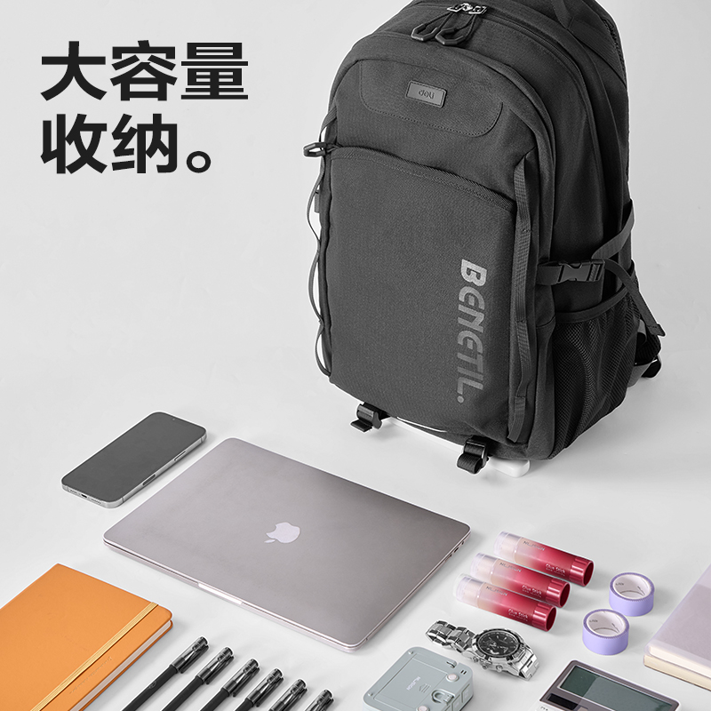得力BB207運(yùn)動(dòng)休閑系列初高中書包(綠)(個(gè))