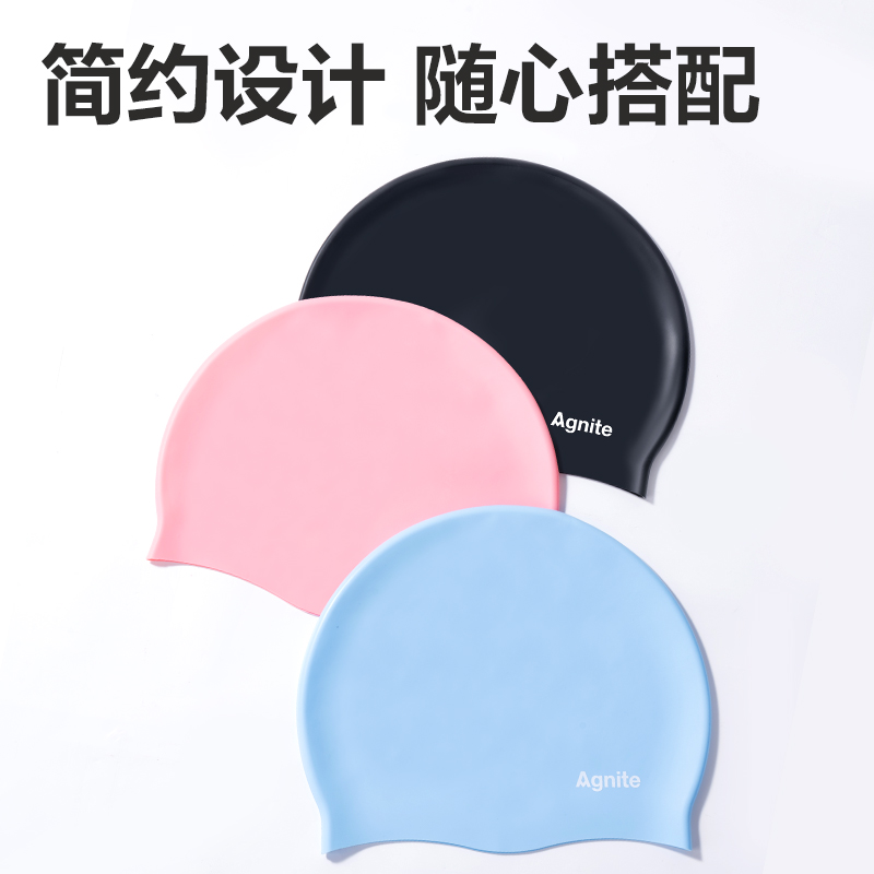 安格耐特FL302硅膠泳帽(混)(個(gè))