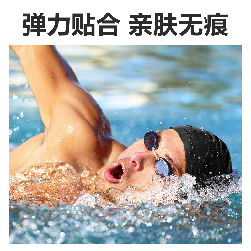 安格耐特FL302硅膠泳帽(混)(個(gè))
