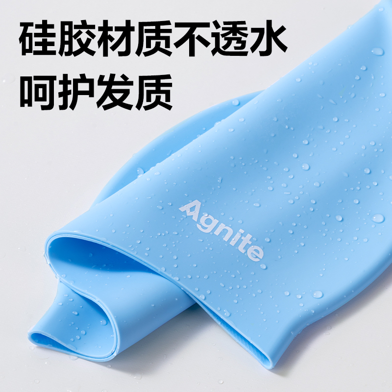安格耐特FL302硅膠泳帽(混)(個(gè))