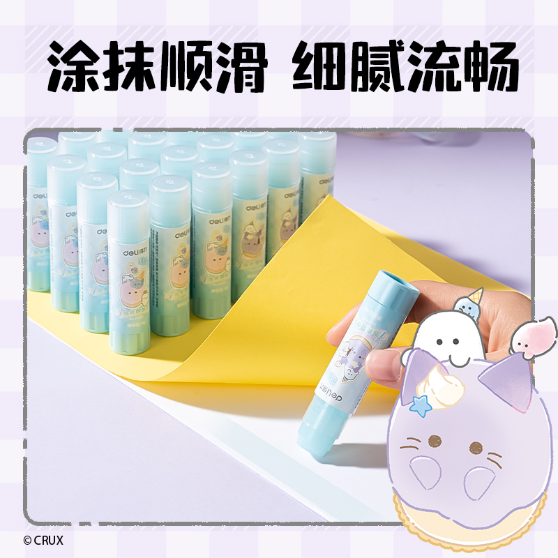 得力YY501幽幽家族夜光固體膠ACR(混)(8g/支)