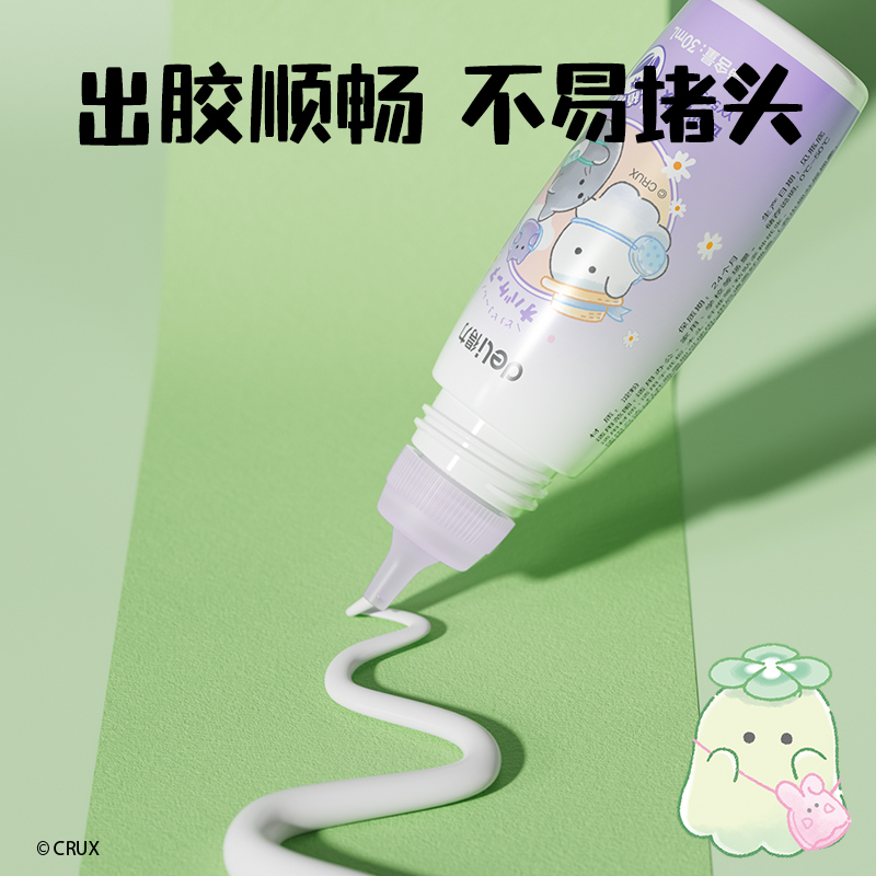 得力YY503幽幽家族迷你植物白膠淀粉(混)(30ml/瓶)