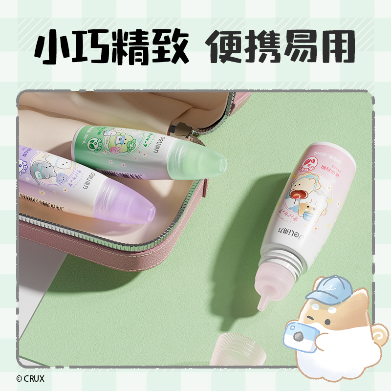 得力YY503幽幽家族迷你植物白膠淀粉(混)(30ml/瓶)