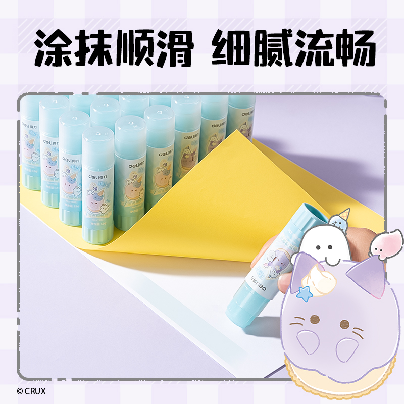 得力YY502幽幽家族夜光固體膠ACR(混)(15g/支)
