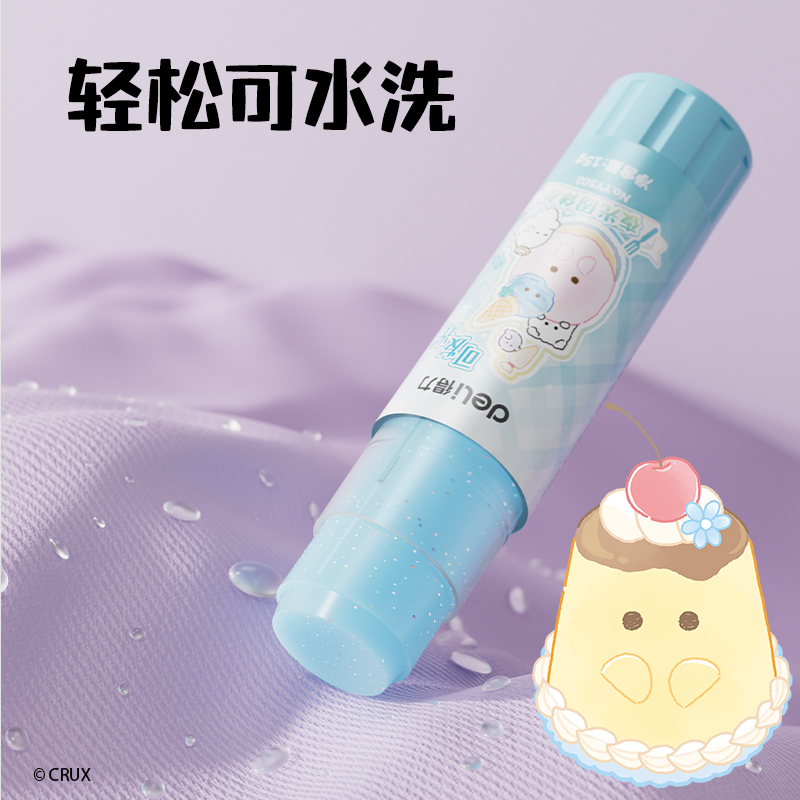 得力YY502幽幽家族夜光固體膠ACR(混)(15g/支)