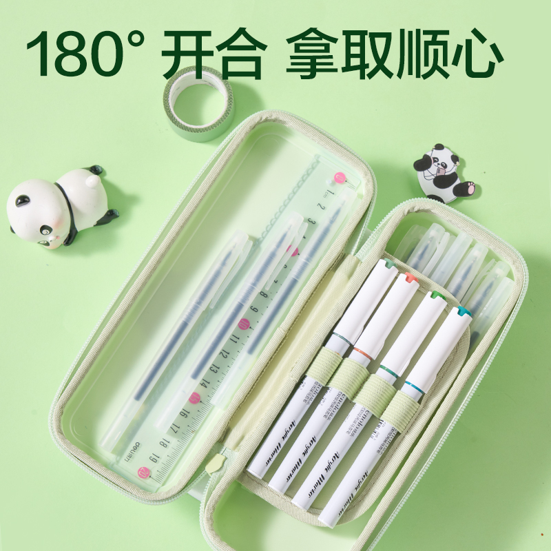 得力XM751熊貓系列PP文具盒(混)(個)