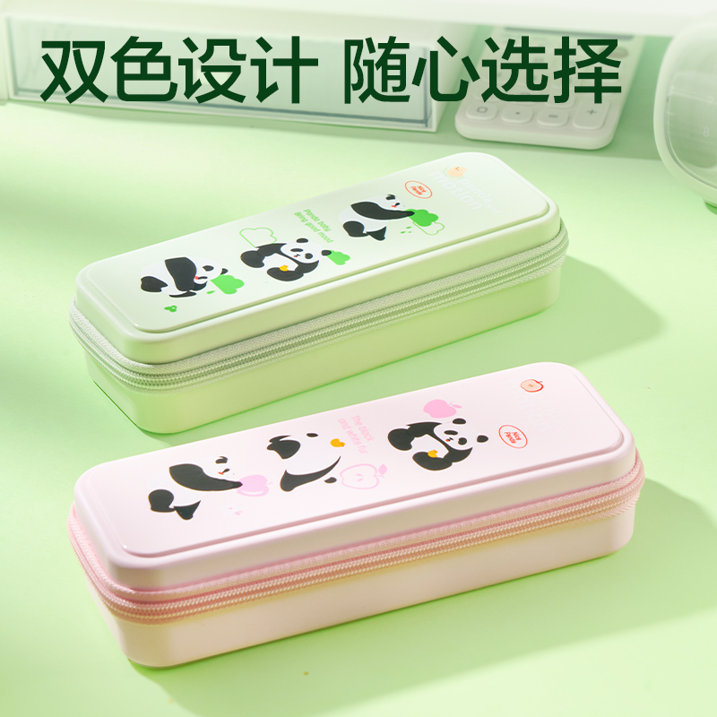 得力XM751熊貓系列PP文具盒(混)(個)