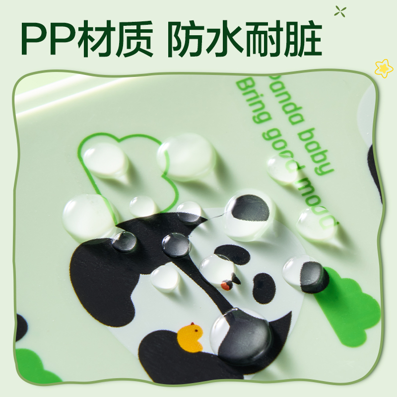 得力XM751熊貓系列PP文具盒(混)(個)