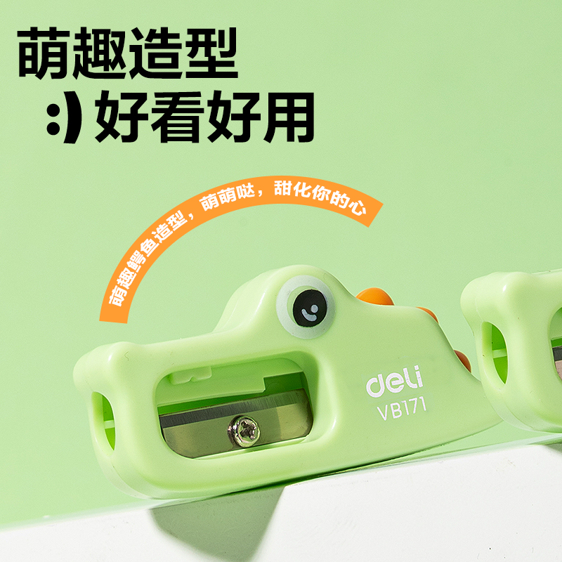 得力VB171鱷魚卷筆刀(綠色)(24個/桶)
