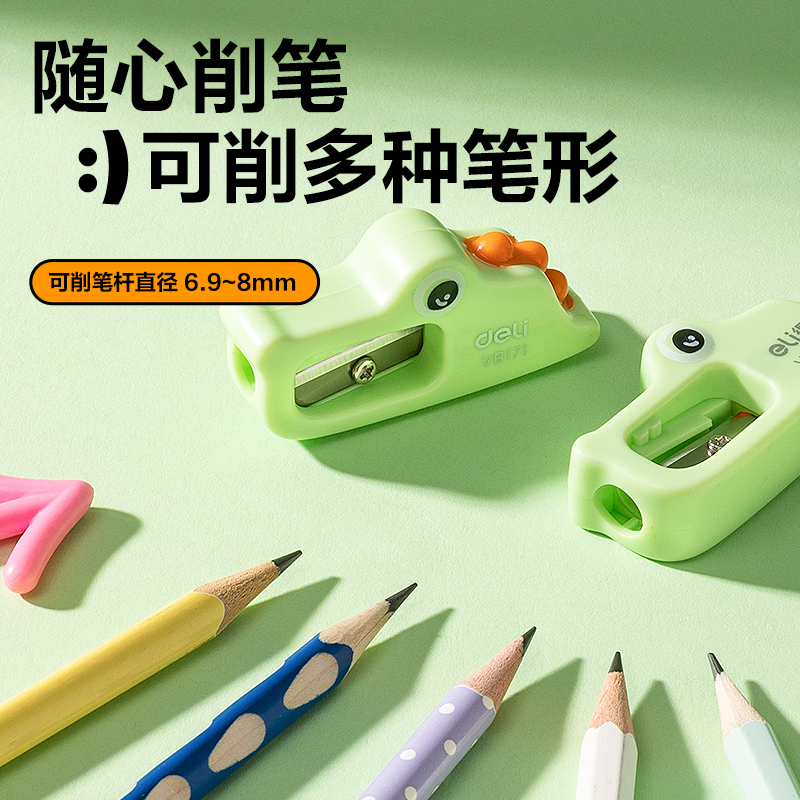 得力VB171鱷魚卷筆刀(綠色)(24個/桶)
