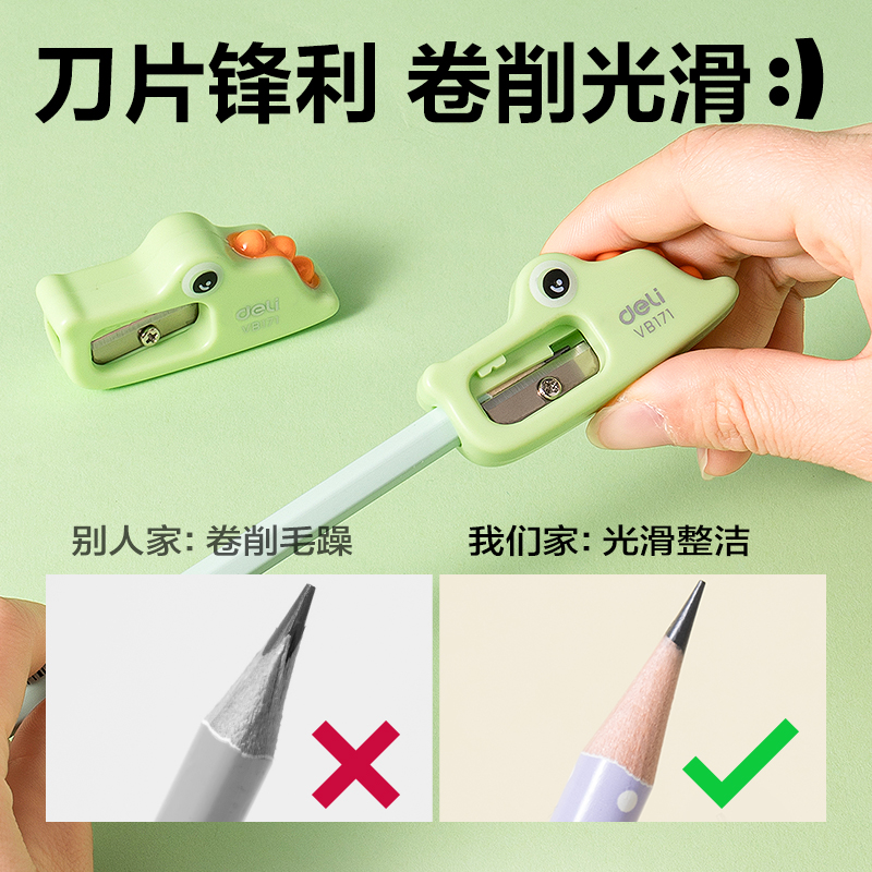 得力VB171鱷魚卷筆刀(綠色)(24個/桶)