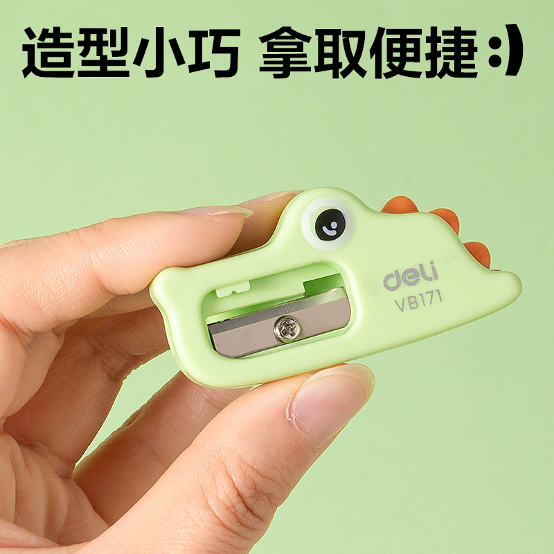 得力VB171鱷魚卷筆刀(綠色)(24個/桶)