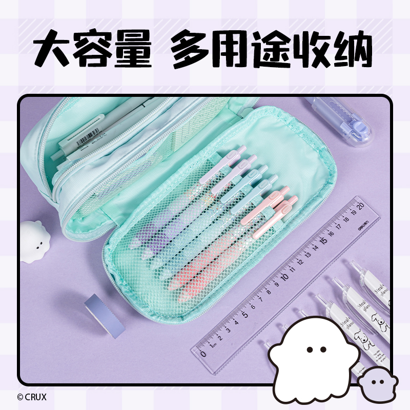 得力YY751幽幽家族系列大容量多用途筆袋(混)(個)