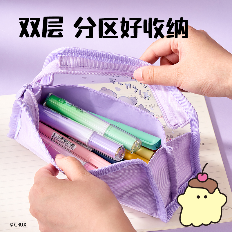 得力YY753幽幽家族系列三角包筆袋(混)(個)