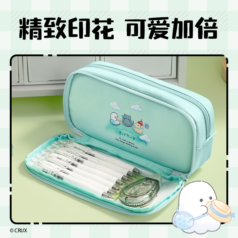 得力YY752幽幽家族系列筆盒式筆袋(紫)(個(gè))